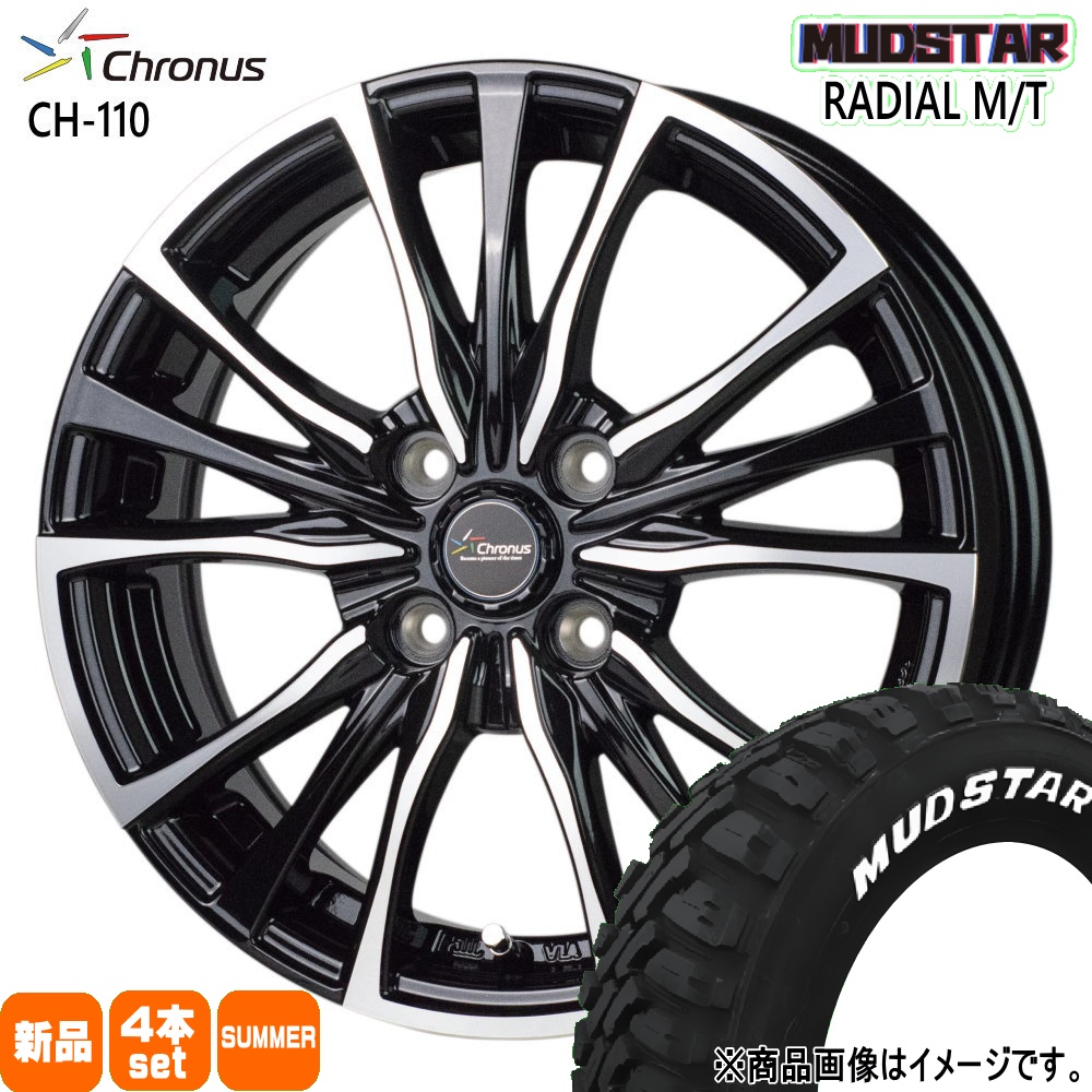 MUDSTAR エブリィ キャリィ ハイゼット アトレー マッドスター 145 