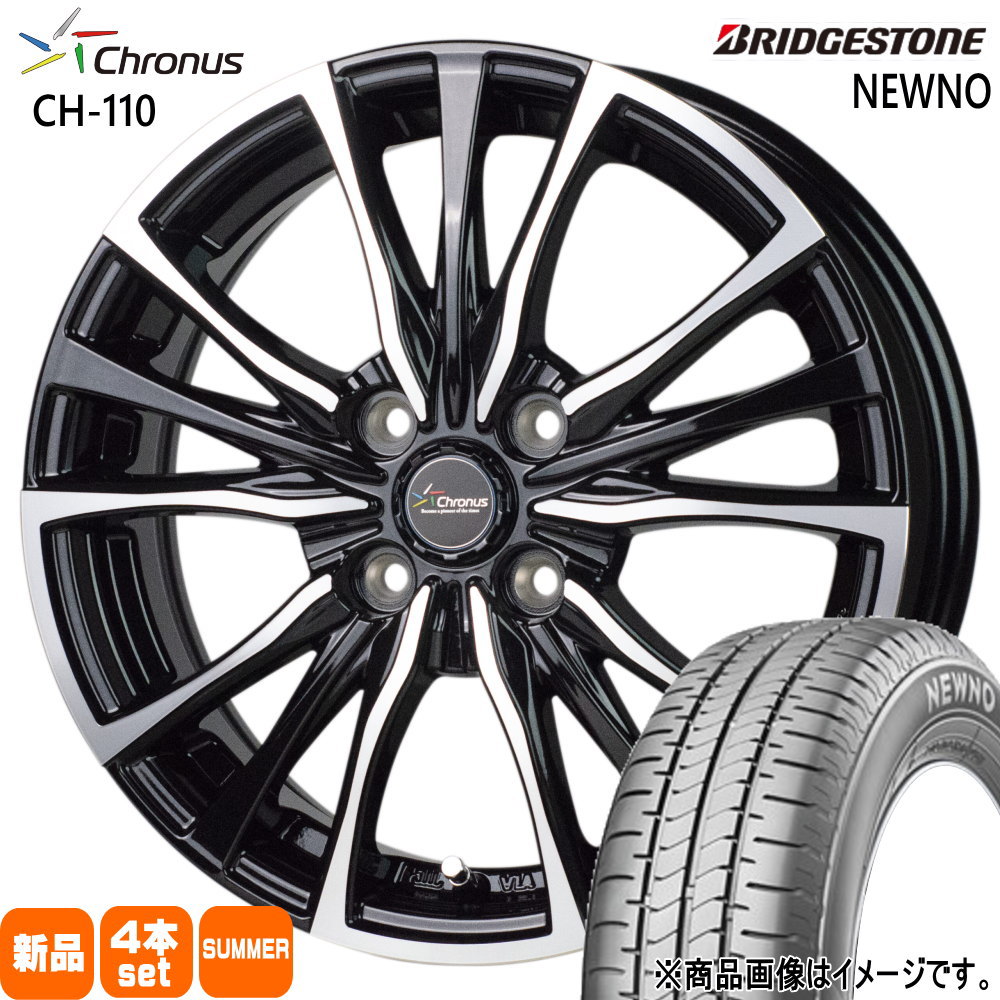 トヨタ タンク ルーミー パッソ  ブリヂストン 165/65R14 79S NEWNO 夏用 サマータイヤ Chronus CH-110 14インチ