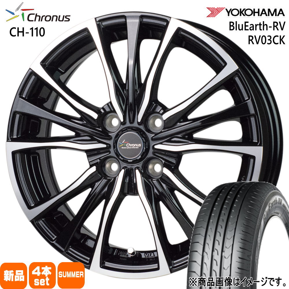 アトレー etc  ヨコハマ 165/65R13 77S BluEarth-RV RV03CK 夏用 サマータイヤ Chronus CH-110 13インチ