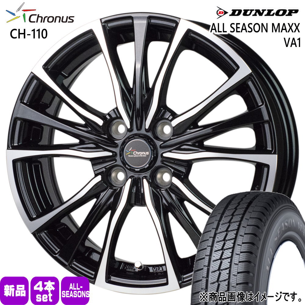 70.80系ノア、ヴォクシー　ステップワゴンなど　205/60R16 70.80系ノア、ヴォクシー ステップワゴンなど 205/60R16 - メルカリ