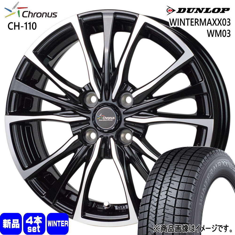 DUNLOP（ダンロップ） シエンタ フィット Z12キューブ 175/70R14 84Q