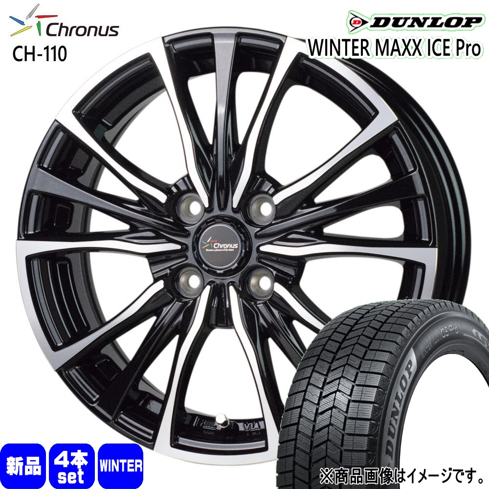 DUNLOP（ダンロップ） ライズ ロッキー ガソリン車 195/65R16 92Q