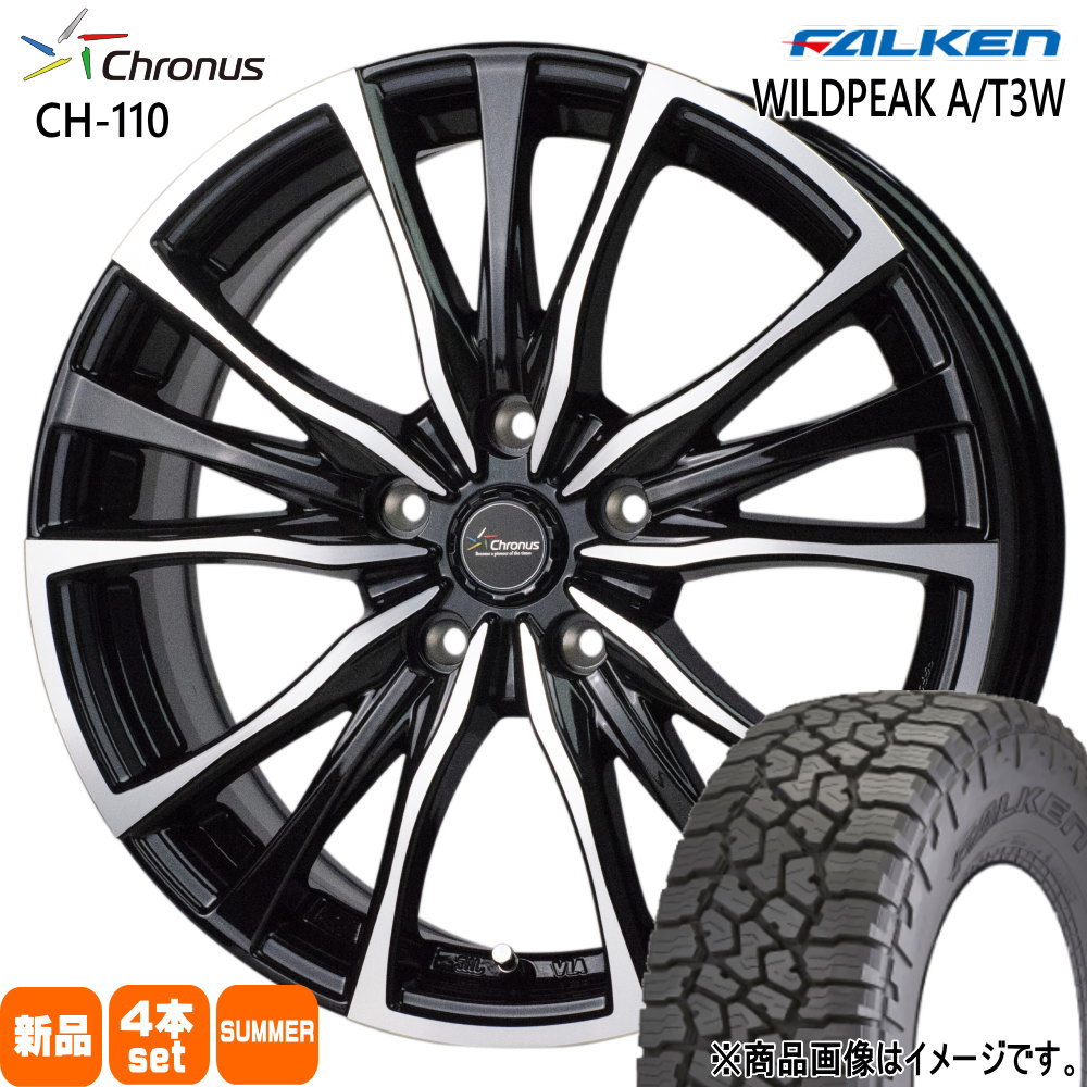 三菱 デリカD5 / トヨタ RAV4 ファルケン A/T3W 225/75R16 夏タイヤ 