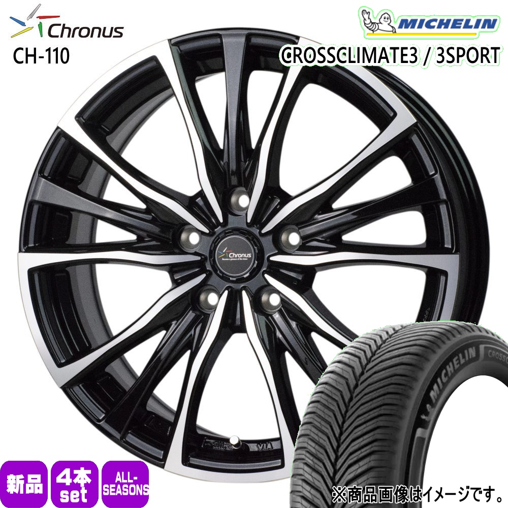 ミシュラン（MICHELIN） CX-5 CX-8 /T32エクストレイル 225/65R17 106V