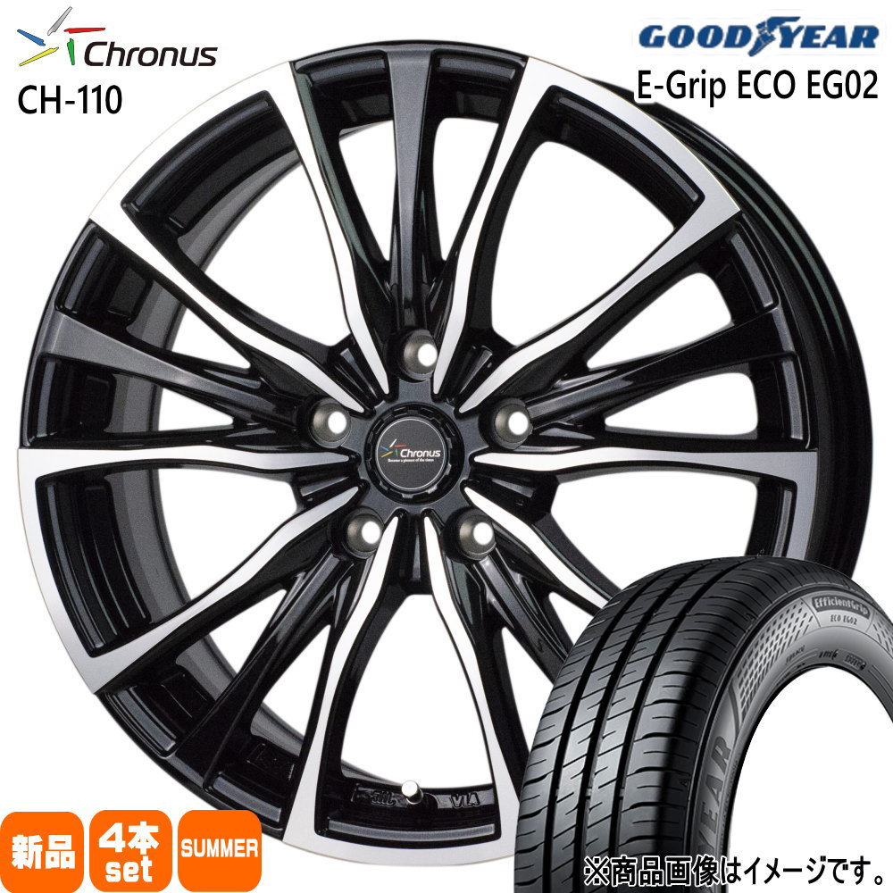 5穴車 フリード GB5 6 GP7 8  グッドイヤー 185/65R15 88H EfficientGrip ECO EG02 夏用 サマータイヤ Chronus CH-110 15インチ