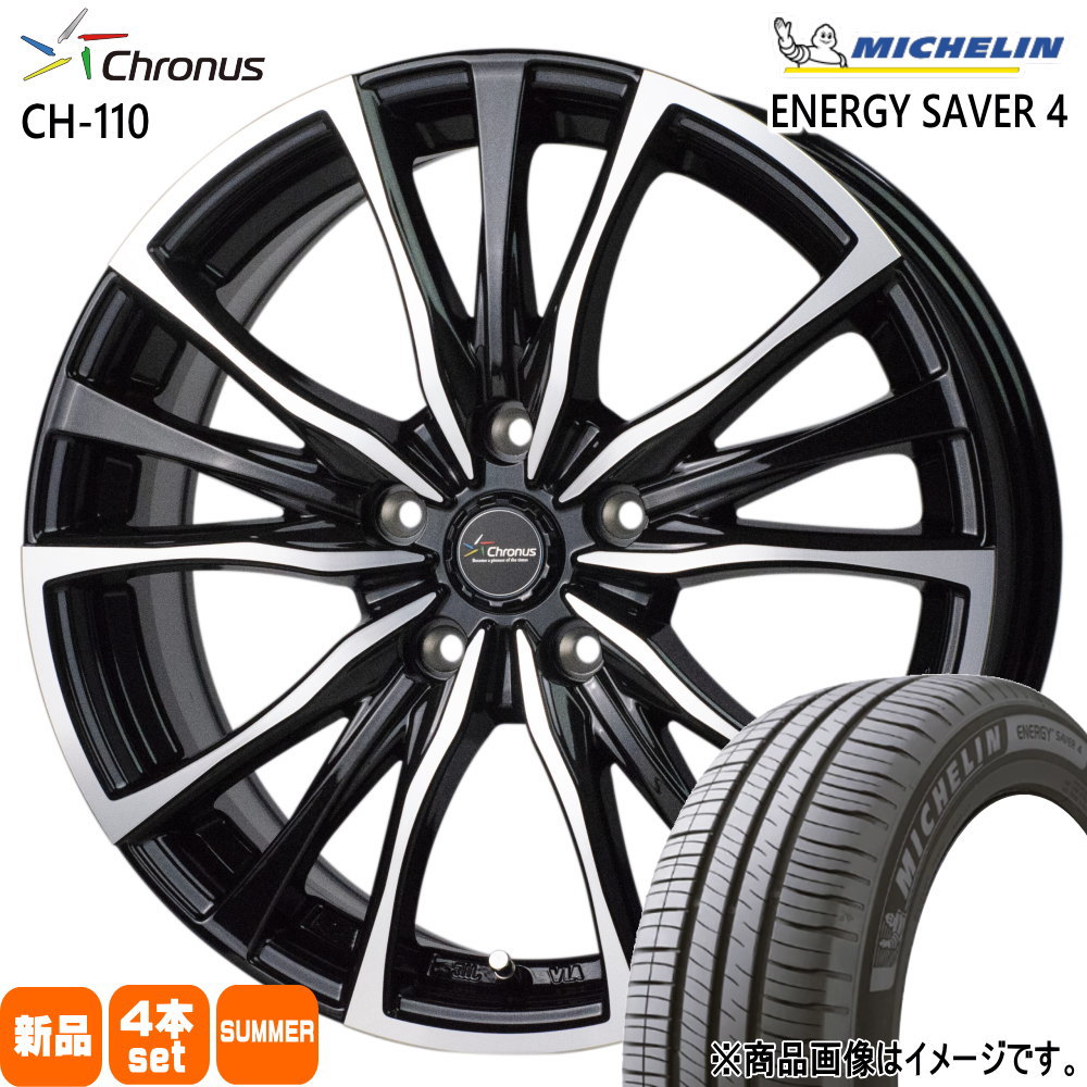 ミシュラン（MICHELIN） セレナ カローラルミオン etc 195/65R15 95H 