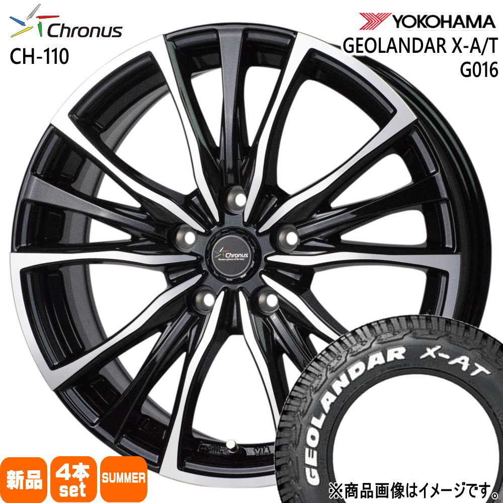 ホンダ CR-V  ヨコハマ 225/70R16 103S GEOLANDAR X-AT G016 夏用 サマータイヤ Chronus CH-110 16インチ