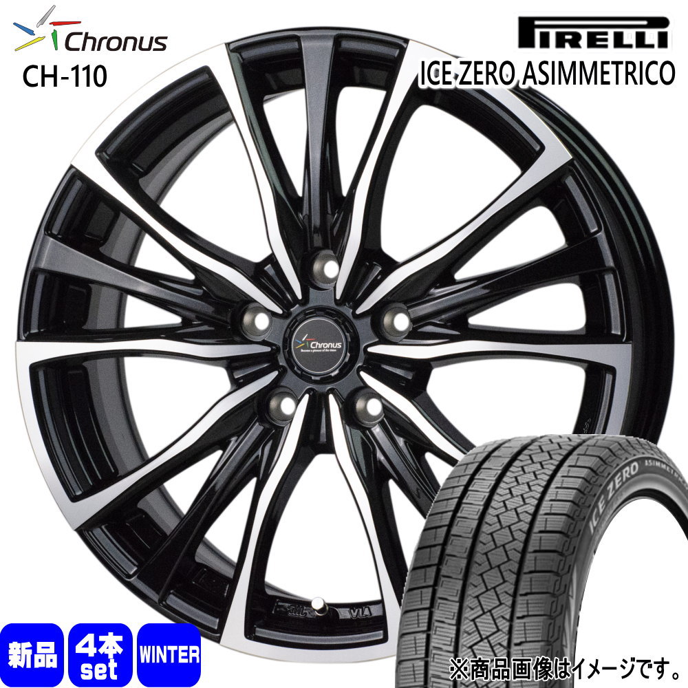 GRヤリス  ピレリ 215/45R17 91 XL  ICE ZERO ASIMMETRICO 冬用 スタッドレスタイヤ Chronus CH-110 17インチ