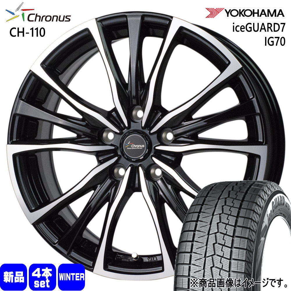 マツダ CX-60 ホンダ RT/RW系CR-V ヨコハマ 235/60R18 107Q XL iceGUARD7 IG70 冬用 スタッドレスタイヤ Chronus CH-110 18インチ