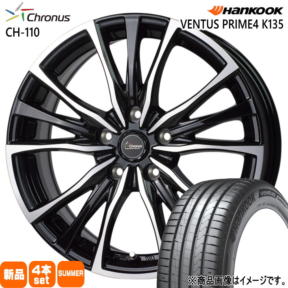 WRX S4 アコード etc  ハンコック 225/50R17  VENTUS Prime4 K135 夏用 サマータイヤ Chronus CH-110 17インチ