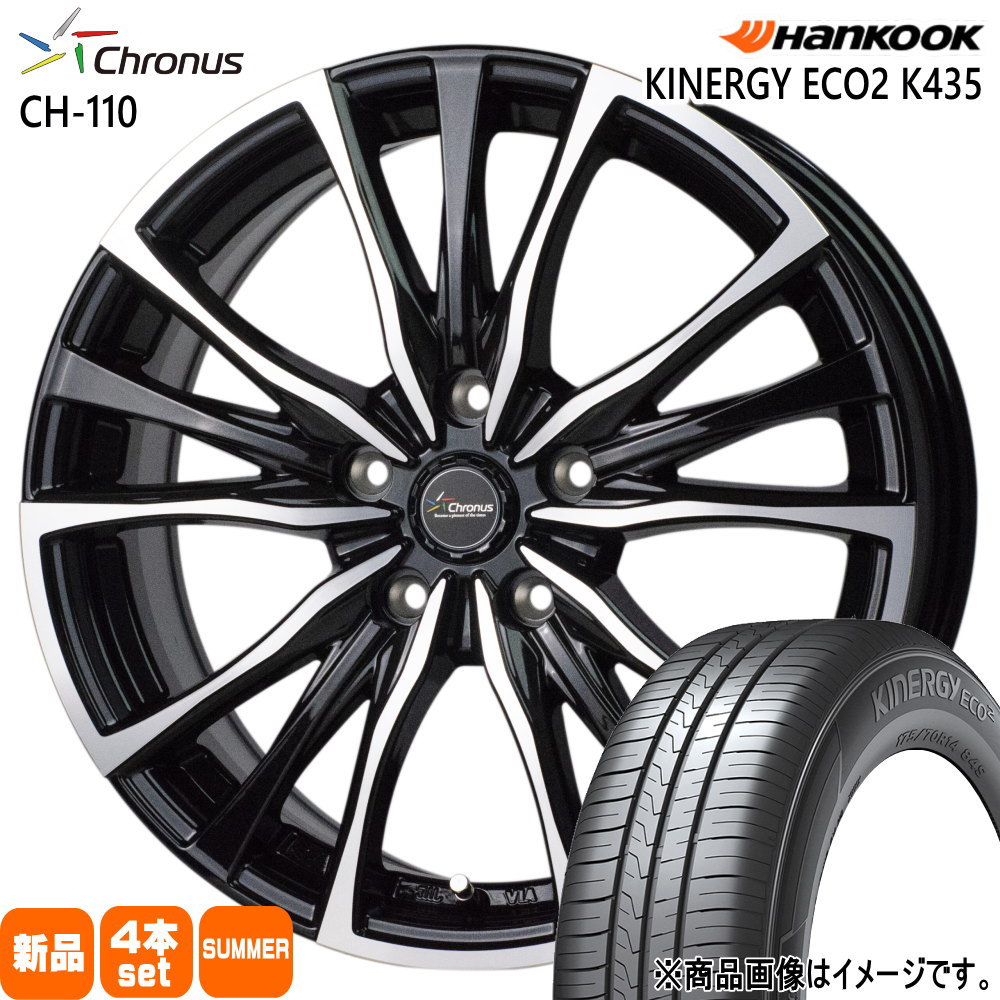 120系 ラクティス  ハンコック 175/65R15  Kinergy eco2 K435 夏用 サマータイヤ Chronus CH-110 15インチ