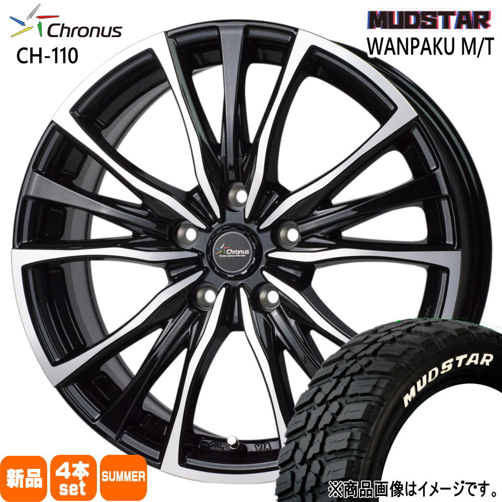 ヴェルファイア 20系 30系  マッドスター 235/50R18 101S WANPAKU MT 夏用 サマータイヤ Chronus CH-110 18インチ