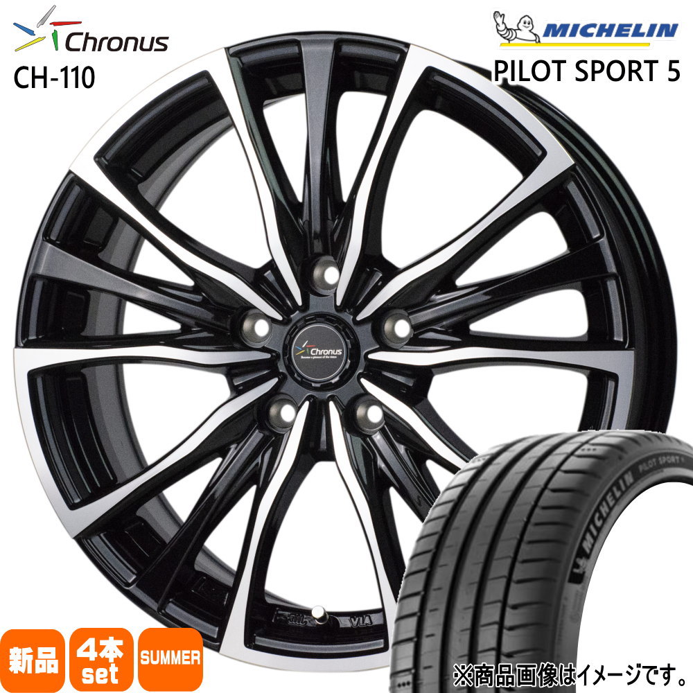 アルファード ヴェルファイア  ミシュラン 245/40R19 98Y XL PILOT SPORT 5 夏用 サマータイヤ Chronus CH-110 19インチ