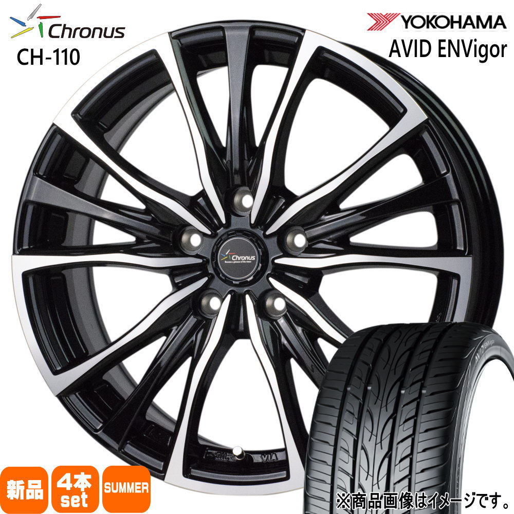 ヨコハマタイヤ（YOKOHAMA TIRE） RAV4 ハリアー ヨコハマ 245/45R20 