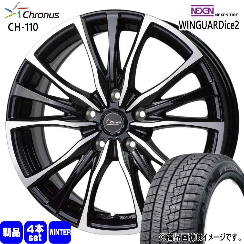 マツダ CX 3 /トヨタ ヤリスクロス ネクセン WINGUARDice2 215/55R17 冬タイヤ Chronus CH 110 7.0J 5穴 5/114.3 17インチ : ch110 1770485114 wi2 2155517 : タイヤショップ78