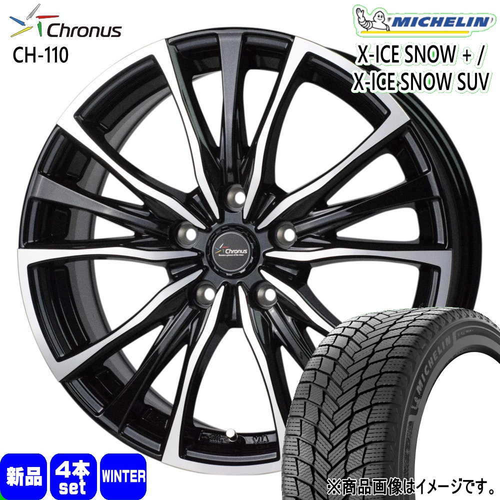 ミシュラン（MICHELIN） CX-5 CX-8 /T32エクストレイル 225/65R17 106H