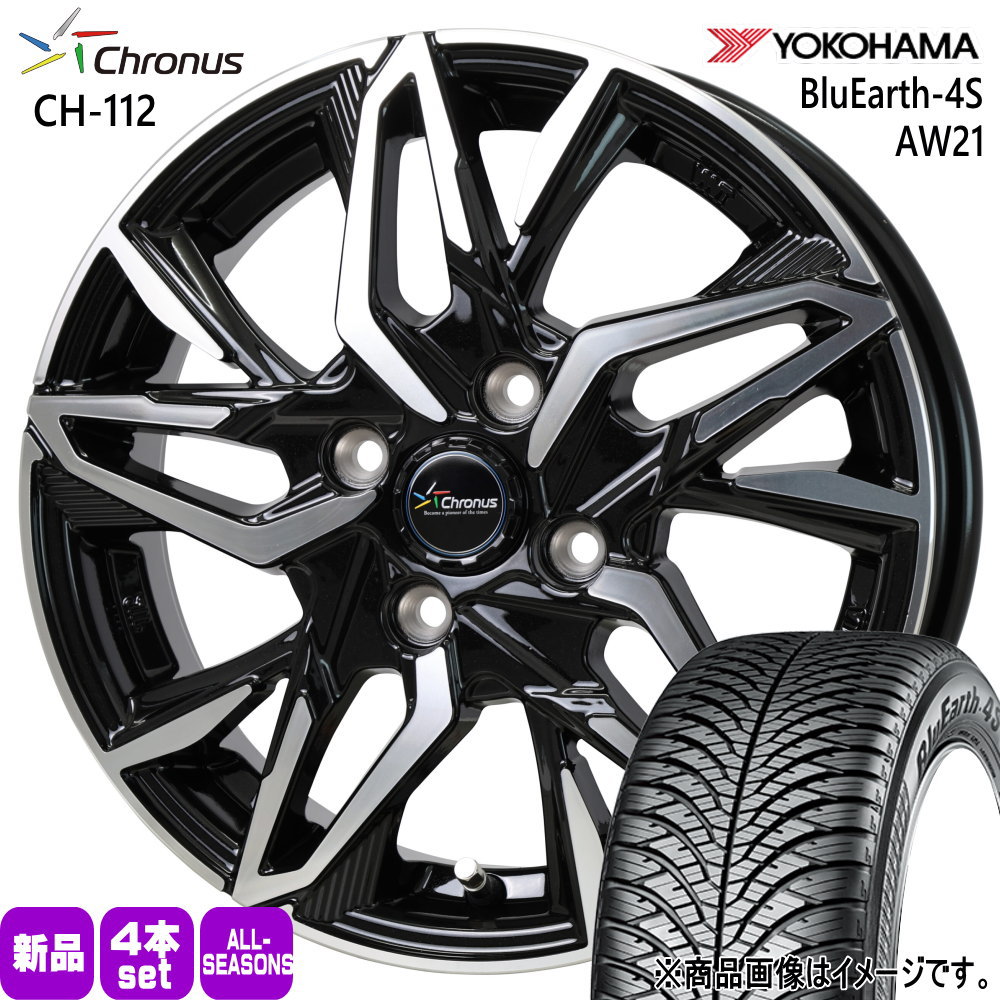軽自動車 引っ張りタイヤ  ヨコハマ 165/55R15 75V BluEarth-4S AW21 夏冬兼用 オールシーズンタイヤ Chronus CH-112 15インチ