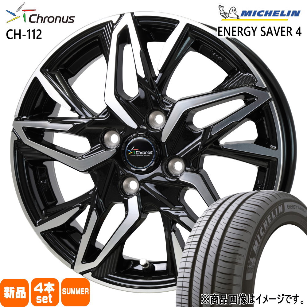 日産 E13 オーラ ノート ミシュラン 205/55R16 94V XL ENERGY SAVER 4 夏用 サマータイヤ Chronus CH-112 16インチ