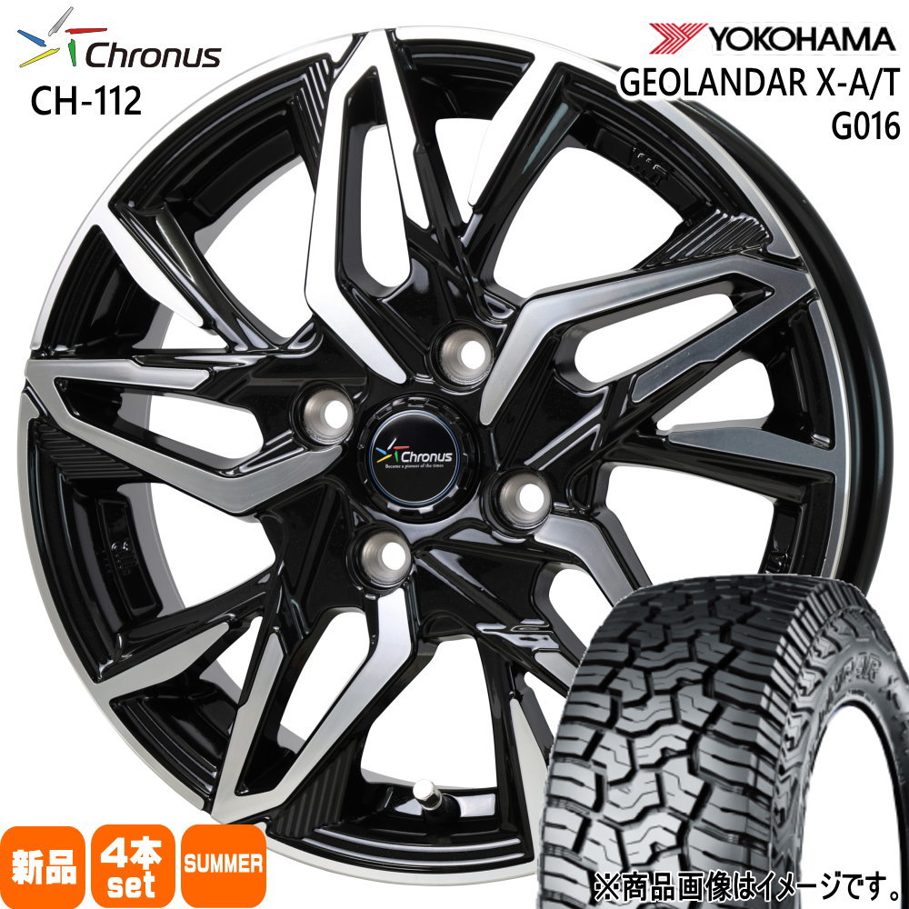 ハスラー デリカミニ4WD ハイゼット アゲトラ ヨコハマ ジオランダー X-A/T G016 165/65R14 81/78Q LT規格 夏タイヤ  Chronus CH-112 4.5J 4穴 4/100 14インチ : ch112-1445454100-g016-1656514 :  タイヤショップ78 - 通販 - Yahoo!ショッピング