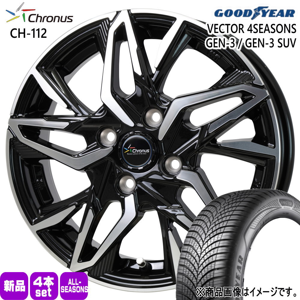日産 E13ノート グッドイヤー 205/55R16 94V XL VECTOR 4SEASONS GEN-3 夏冬兼用 オールシーズンタイヤ Chronus CH-112 16インチ