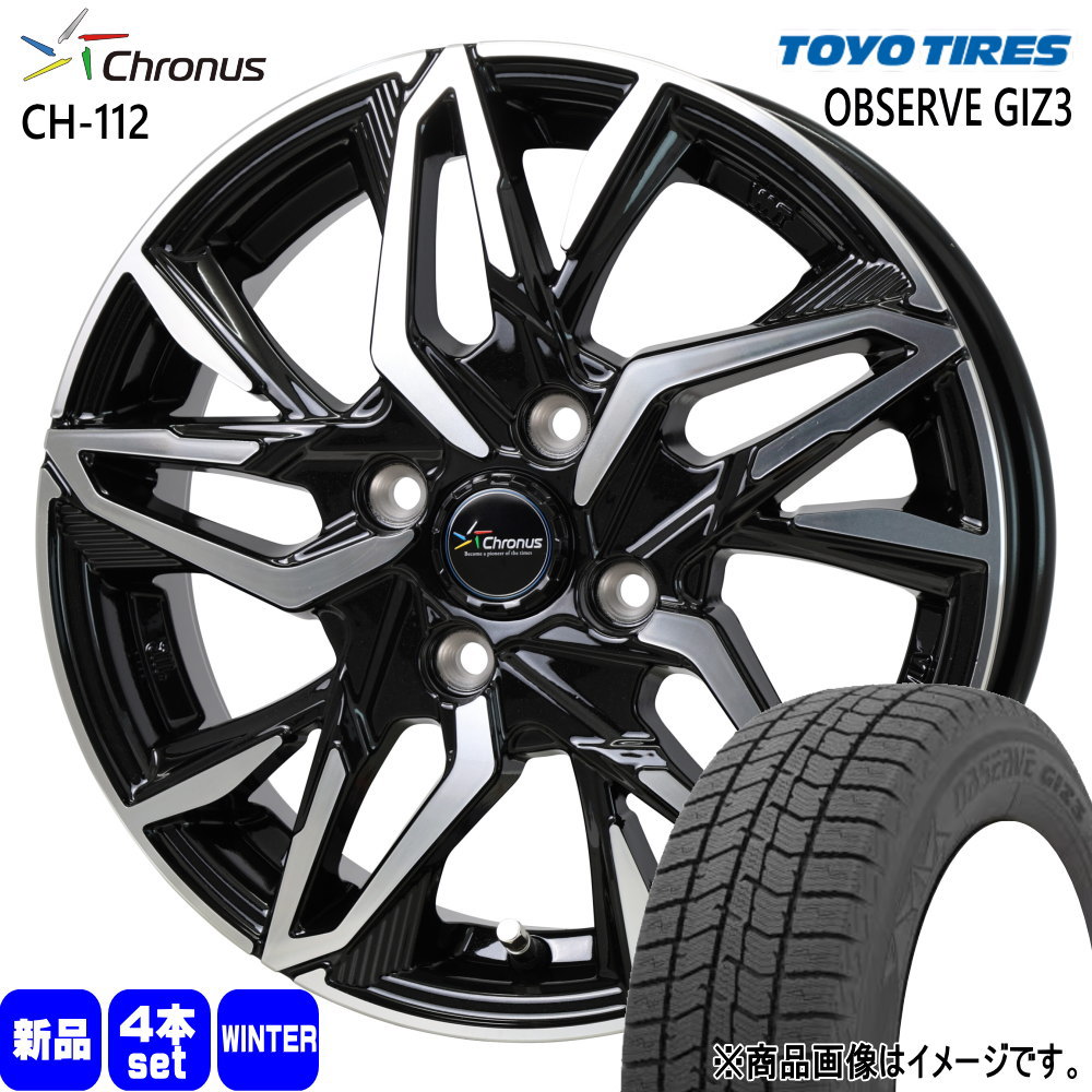 MAZDA2 デミオ K10アクア フィットクロスター  トーヨータイヤ 185/60R16  OBSERVE GIZ3 冬用 スタッドレスタイヤ Chronus CH-112 16インチ