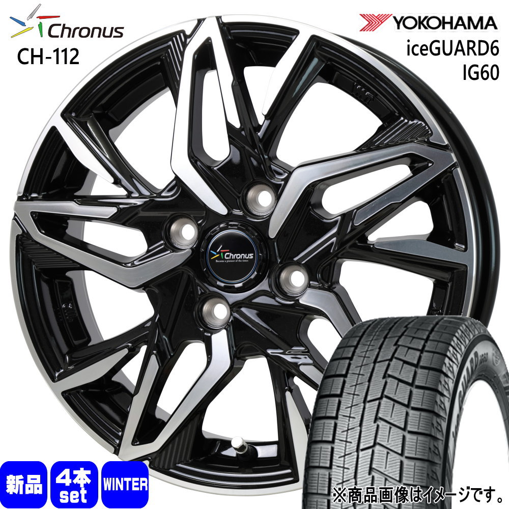 バリ山☆175/65R15 ヨコハマ アイスガード IG60 フィット フィット