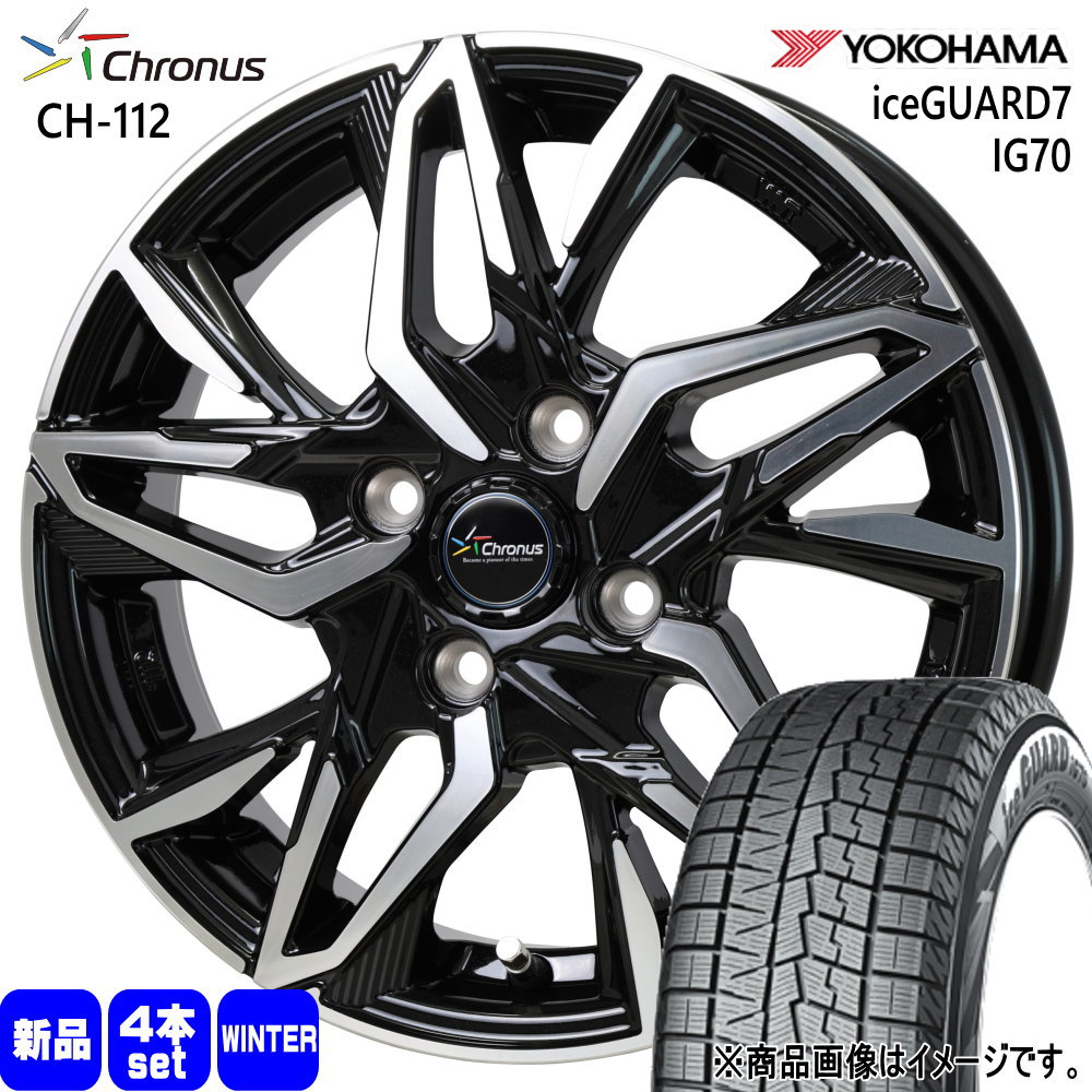 N BOX タント スペーシア デリカミニ ハイゼット ヨコハマ 155/65R14 75Q iceGUARD7 IG70 冬用 スタッドレスタイヤ Chronus CH-112 14インチ