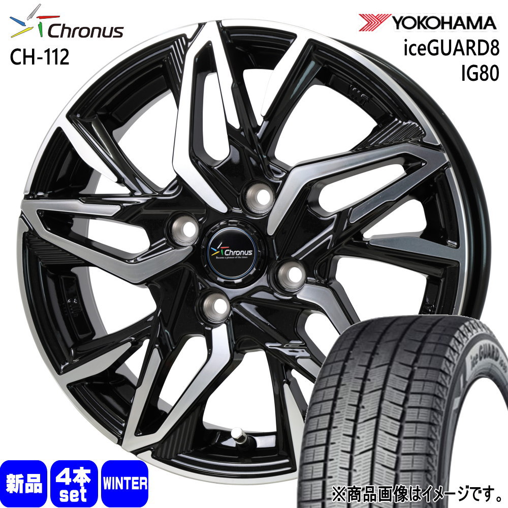 ホンダ フィット ヨコハマタイヤ スタッドレスタイヤ ヨコハマタイヤ（YOKOHAMA TIRE） ホンダ インサイト フィット