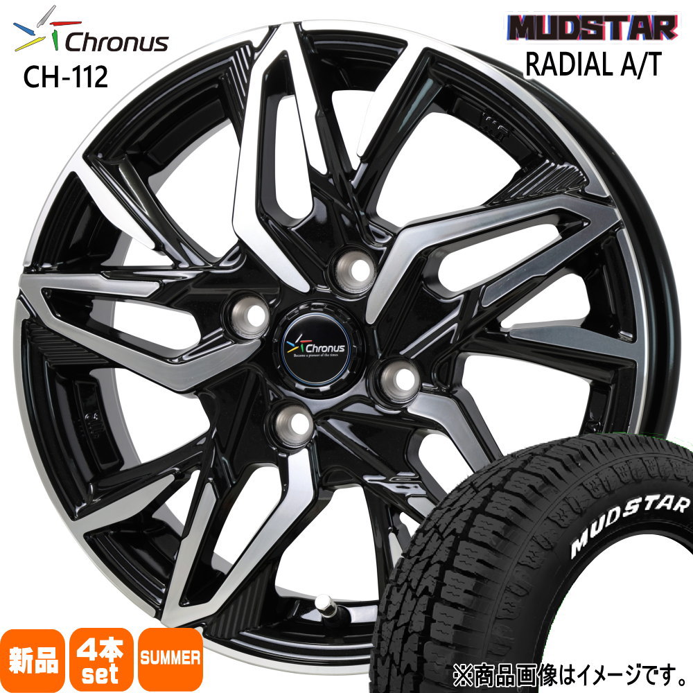 N VAN アトレー ハイゼット 軽トラ マッドスター ラジアル A/T 145/80R12 80/78 LT規格 夏タイヤ Chronus CH 112 4.00B 4穴 4/100 12インチ : ch112 1240434100 maat 14580128078 : タイヤショップ78