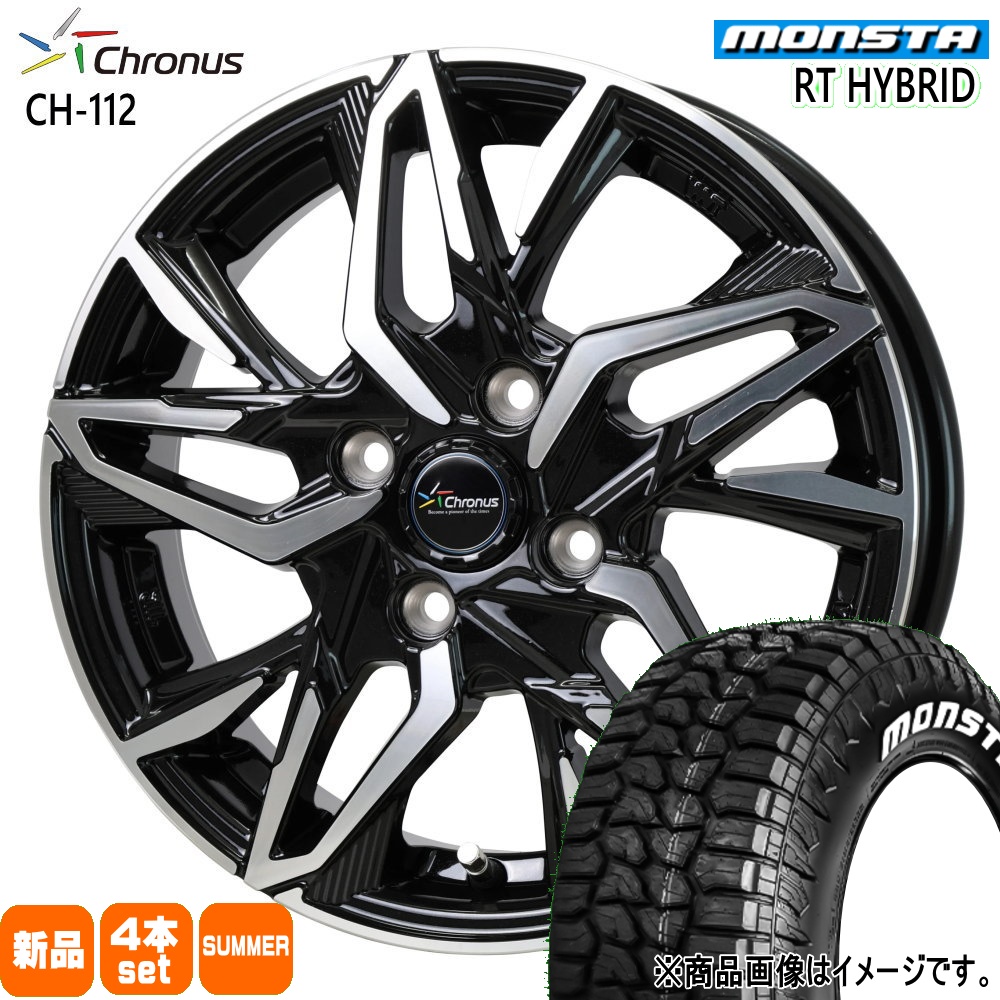 MONSTA TYRES 軽自動車 N BOX タント スペーシア デイズ 155/65R14 81S