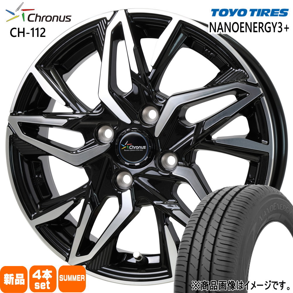 日産 E13 ノートクロスオーバー トーヨータイヤ ナノエナジー3+ 185/65R15 夏タイヤ Chronus CH-112 5.5J 4穴 4/100 15インチ