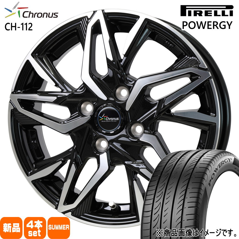 ライズ ロッキー ガソリン車 ピレリ 195/65R16 92V POWERGY 夏用 サマータイヤ Chronus CH-112 16インチ