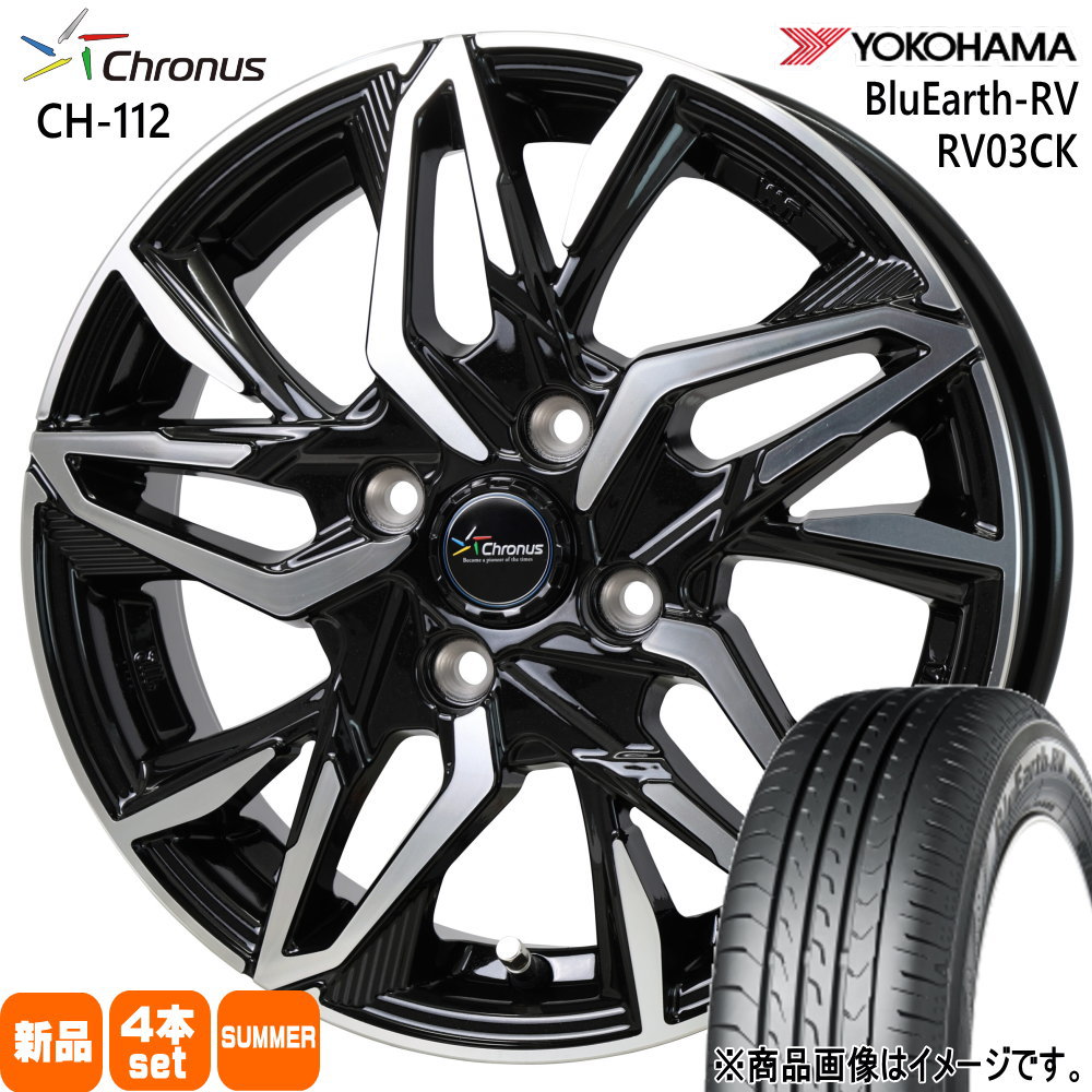 ハスラー ハイゼット アゲトラ ヨコハマ 165/70R14 81H BluEarth-RV RV03CK 夏用 サマータイヤ Chronus CH-112 14インチ