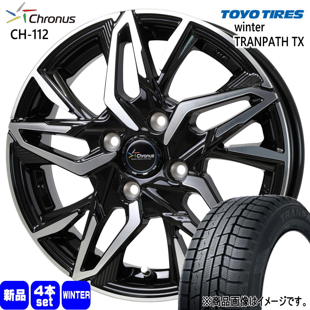 日産 E13 ノートクロスオーバー トーヨータイヤ winterTRANPATH TX 185/65R15 冬タイヤ Chronus CH 112 5.5J 4穴 4/100 15インチ : ch112 1555504100 tx 1956515 : タイヤショップ78