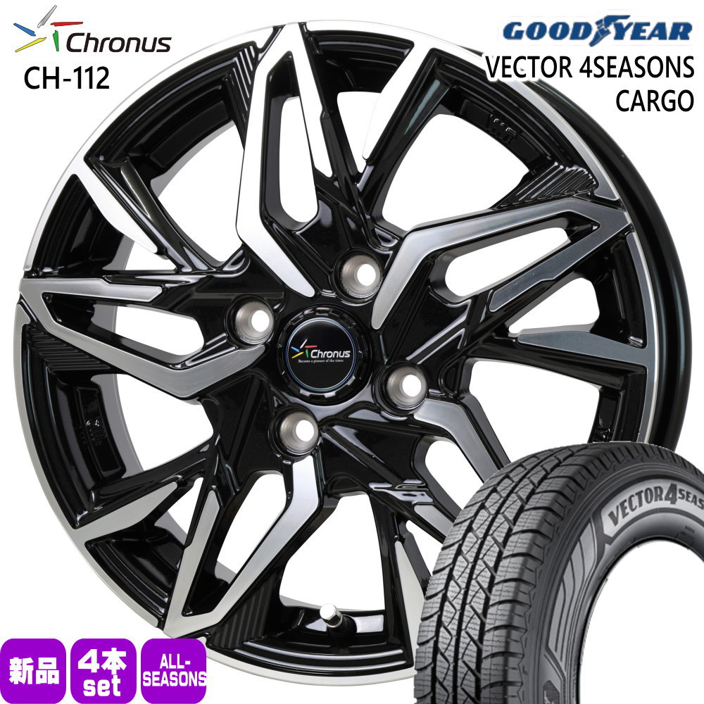 グッドイヤー - N VAN アトレー 御機嫌ゼット 軽虎 145/80R12 80/78 N VECTOR 4SEASONS CARGO 夏冬兼用 オール時期タイア Chronus CH-112 12in 車、バイク、自転車-タイヤ、ホイール