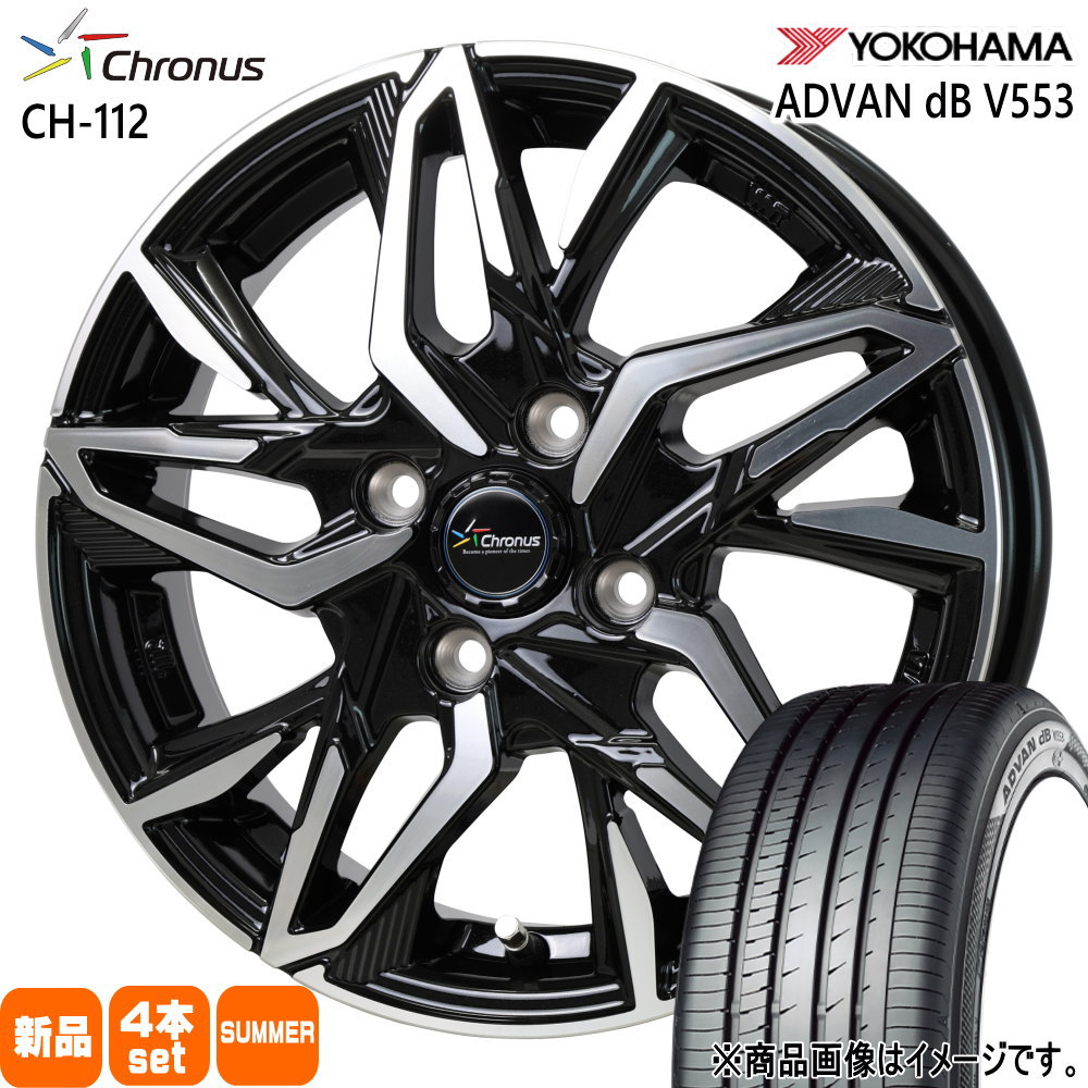 ヨコハマタイヤ - N BOX タント スペーシア デリカミニ2WD ルークス ヨコハマ 155/65R14 75H ADVAN dB V553 夏用 朱夏タイア Chronus CH-112 14in タイヤ、ホイール-自動車