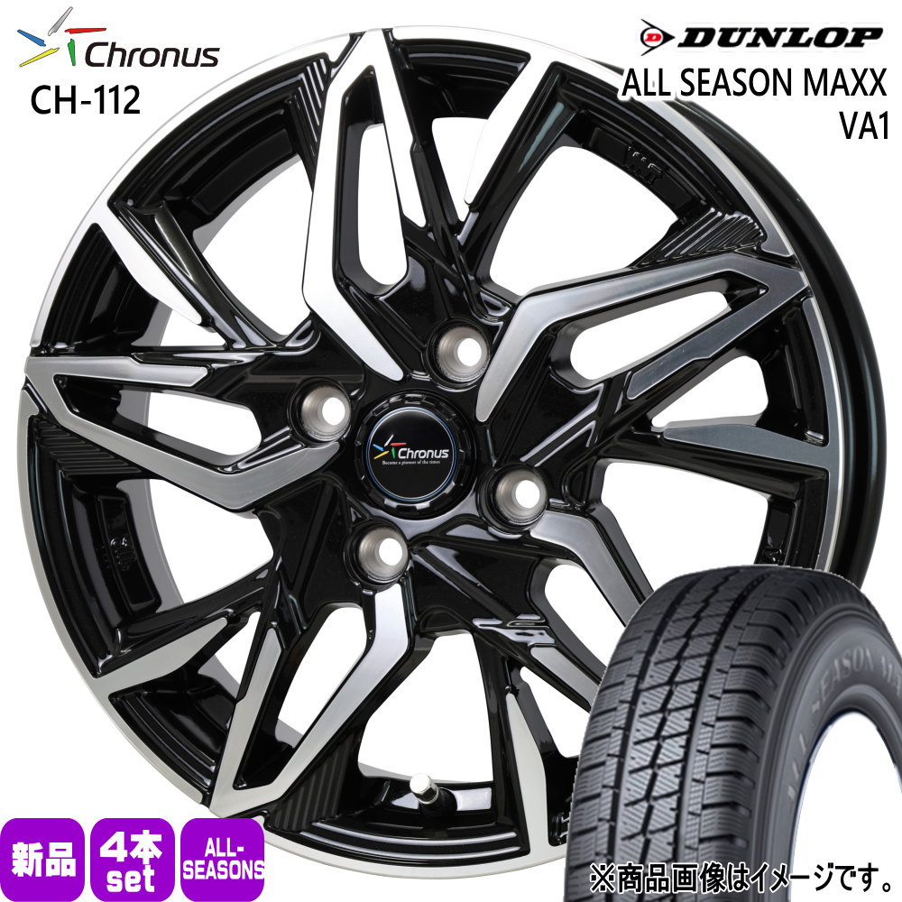 DUNLOP（ダンロップ） N VAN アトレー ハイゼット 軽トラ 145/80R12 80