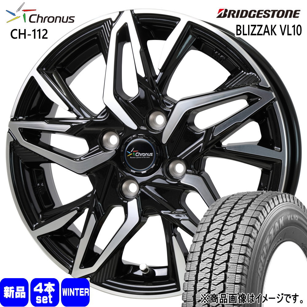 N VAN アトレー ハイゼット 軽トラ ブリヂストン 145/80R12 80/78N LT BLIZZAK VL10 冬用 スタッドレスタイヤ Chronus CH-112 12インチ