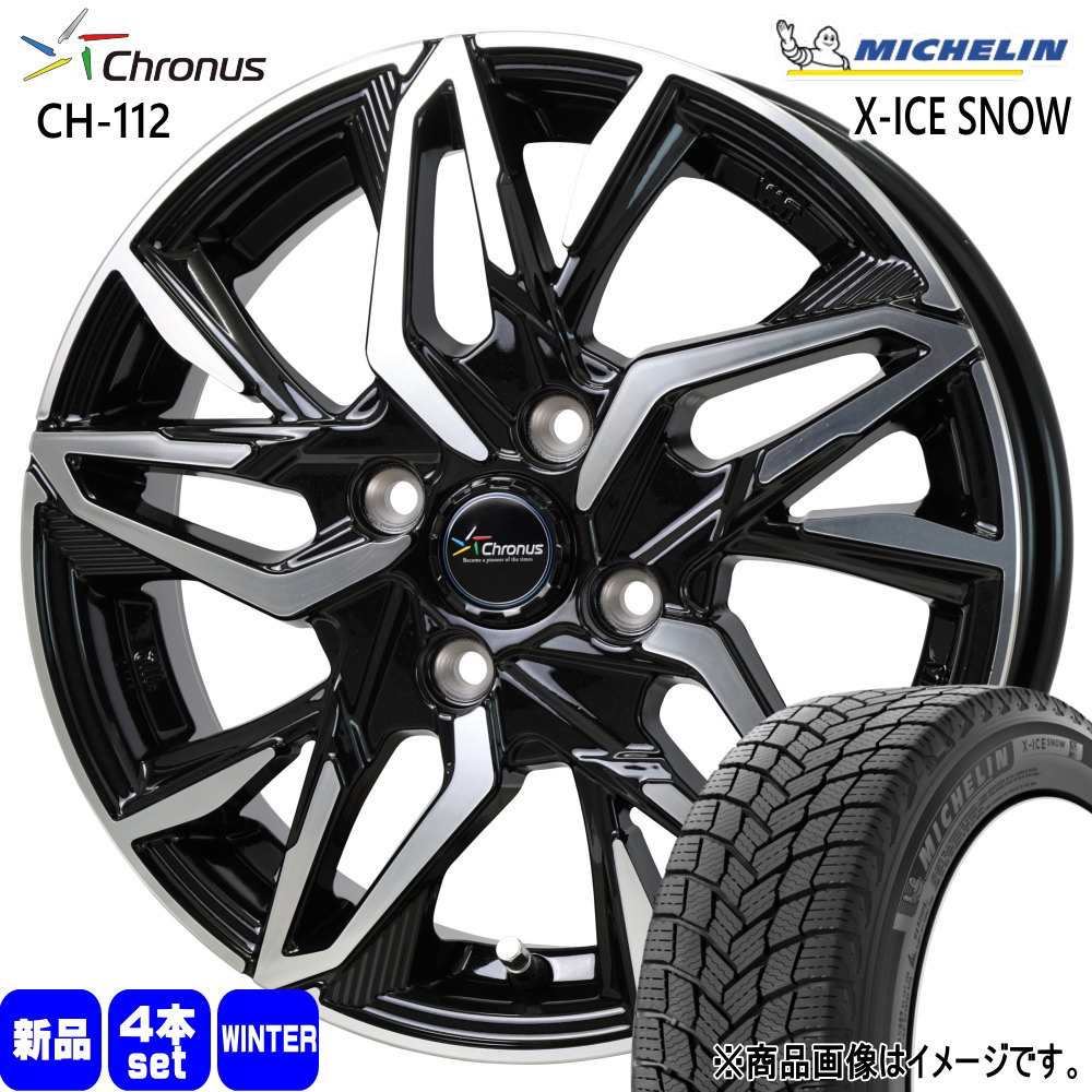 フィットクロスター E12ノート MAZDA2 ミシュラン X ICE SNOW 185/70R14 冬タイヤ Chronus CH 112 5.5J 4穴 4/100 14インチ : ch112 1455434100 xicesn 1857014 : タイヤショップ78