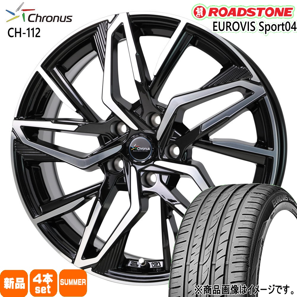 アテンザ CH-R エスティマ 225/45R19 96W XL ロードストーン EUROVIS