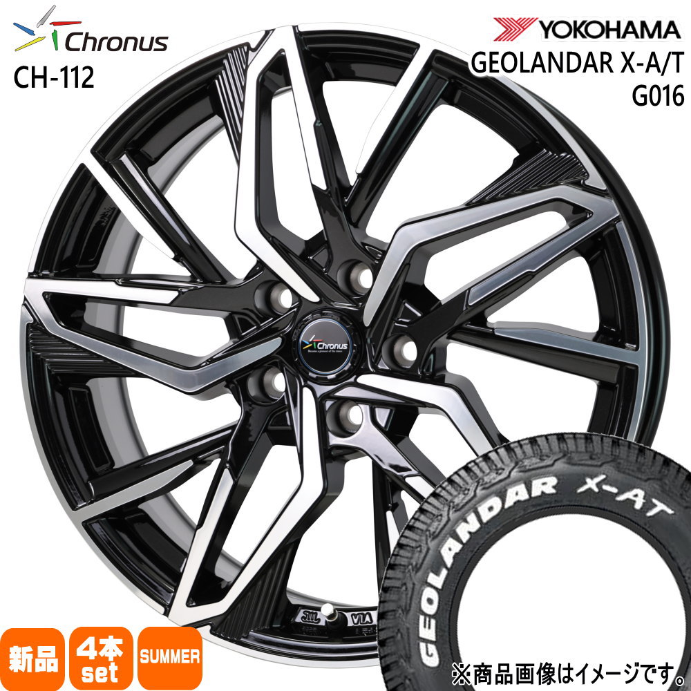 三菱 デリカD5/日産 T31エクストレイル ヨコハマ 225/70R16 103S GEOLANDAR X-AT G016 夏用 サマータイヤ Chronus CH-112 16インチ