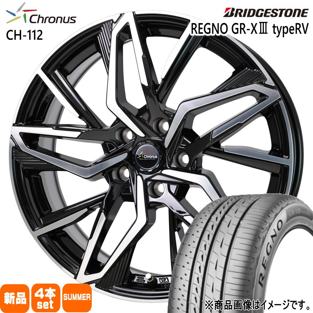 V36 V37 スカイラインセダン  ブリヂストン 225/55R17 101V XL REGNO GR-X3 type RV 夏用 サマータイヤ Chronus CH-112 17インチ