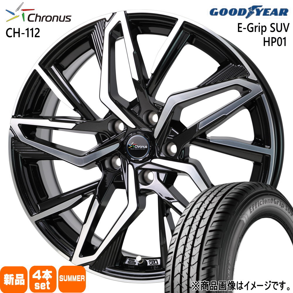 XV GP系 フォレスター SH系  グッドイヤー 225/55R17 97V EfficientGrip SUV HP01 夏用 サマータイヤ Chronus CH-112 17インチ