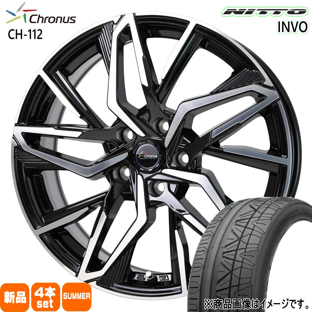 ニットータイヤ アテンザ CH-R エスティマ 225/45R19 96W ニットー