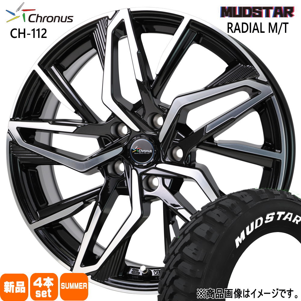 MUDSTAR マツダ CX-5 マッドスター 225/70R16 103S RADIAL MT 夏用