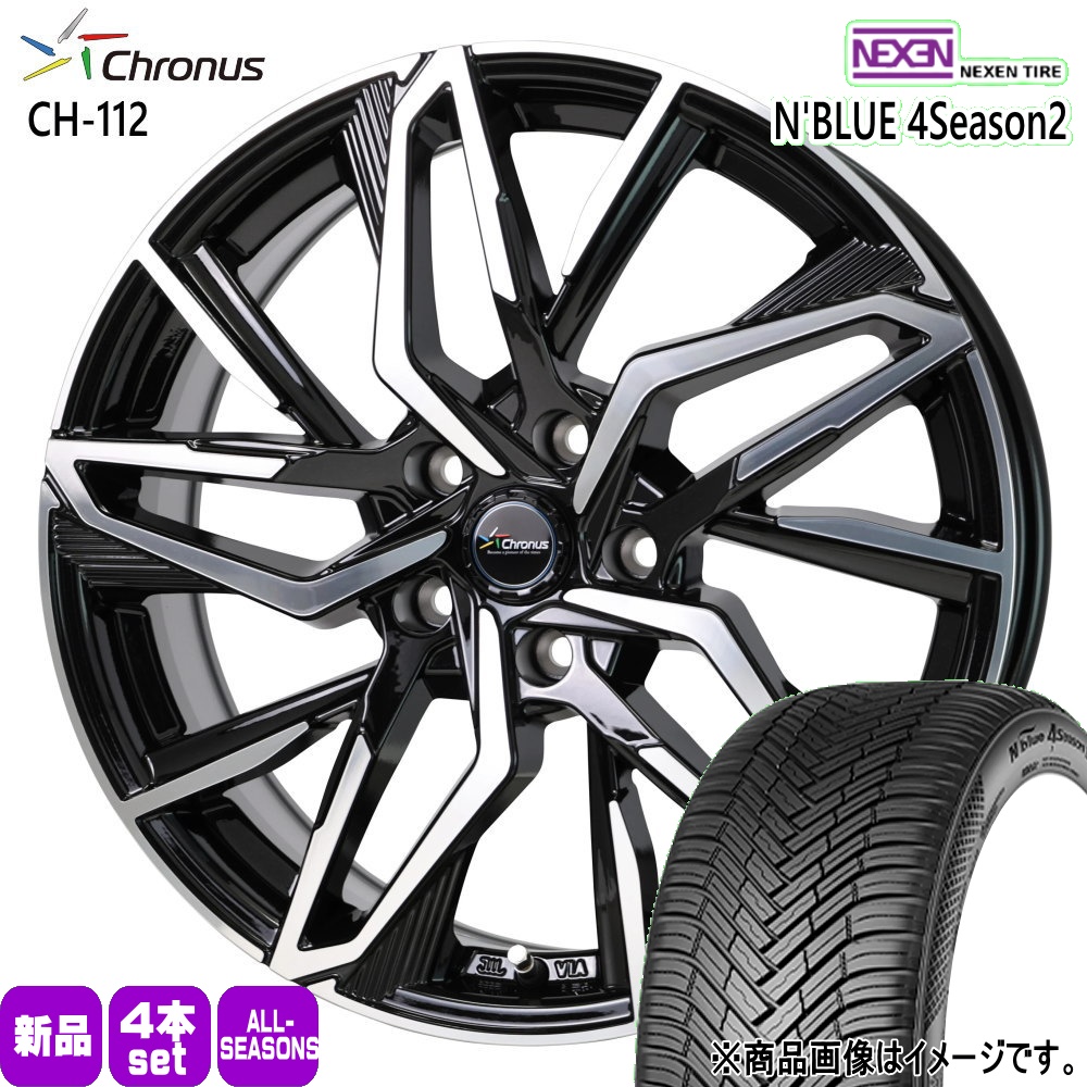 ネクセン 日産 アリア T33エクストレイル 235/55R19 105W XL N BLUE