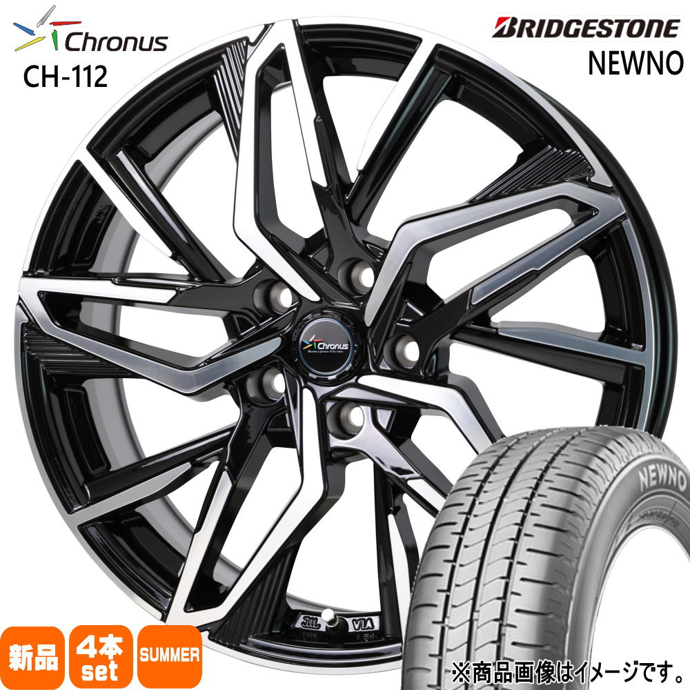 BRIDGESTONE 日産 セレナ ブリヂストン NEWNO 195/60R16 夏タイヤ 