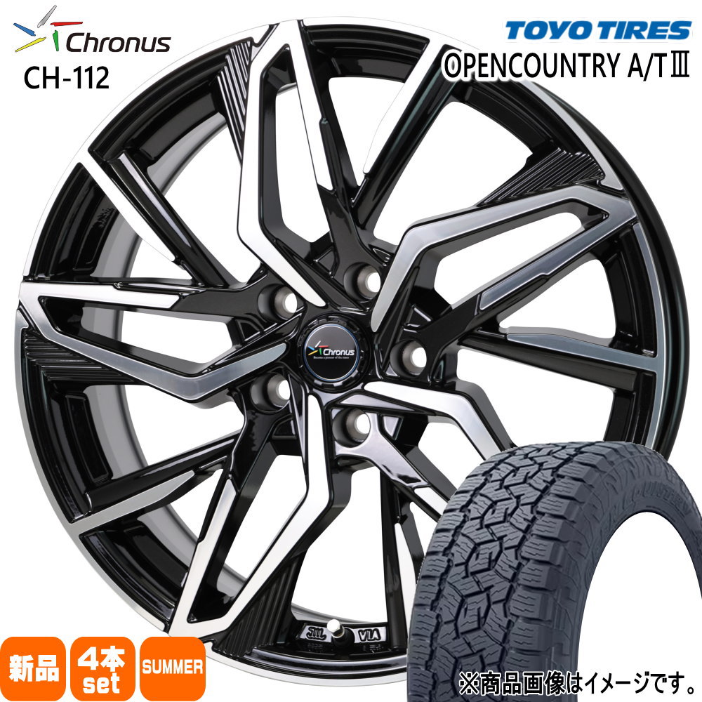 三菱 デリカD5 / RAV4 / T31エクストレイル トーヨータイヤ 235/70R16 106T OPENCOUNTRY A/T3 夏用 サマータイヤ Chronus CH-112 16インチ