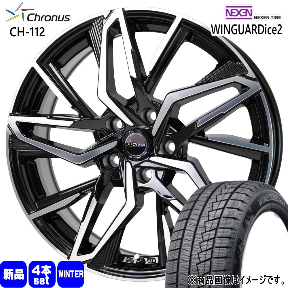 マツダ CX 3 /トヨタ ヤリスクロス ネクセン WINGUARDice2 215/55R17 冬タイヤ Chronus CH 112 7.0J 5穴 5/114.3 17インチ : ch112 1770485114 wi2 2155517 : タイヤショップ78