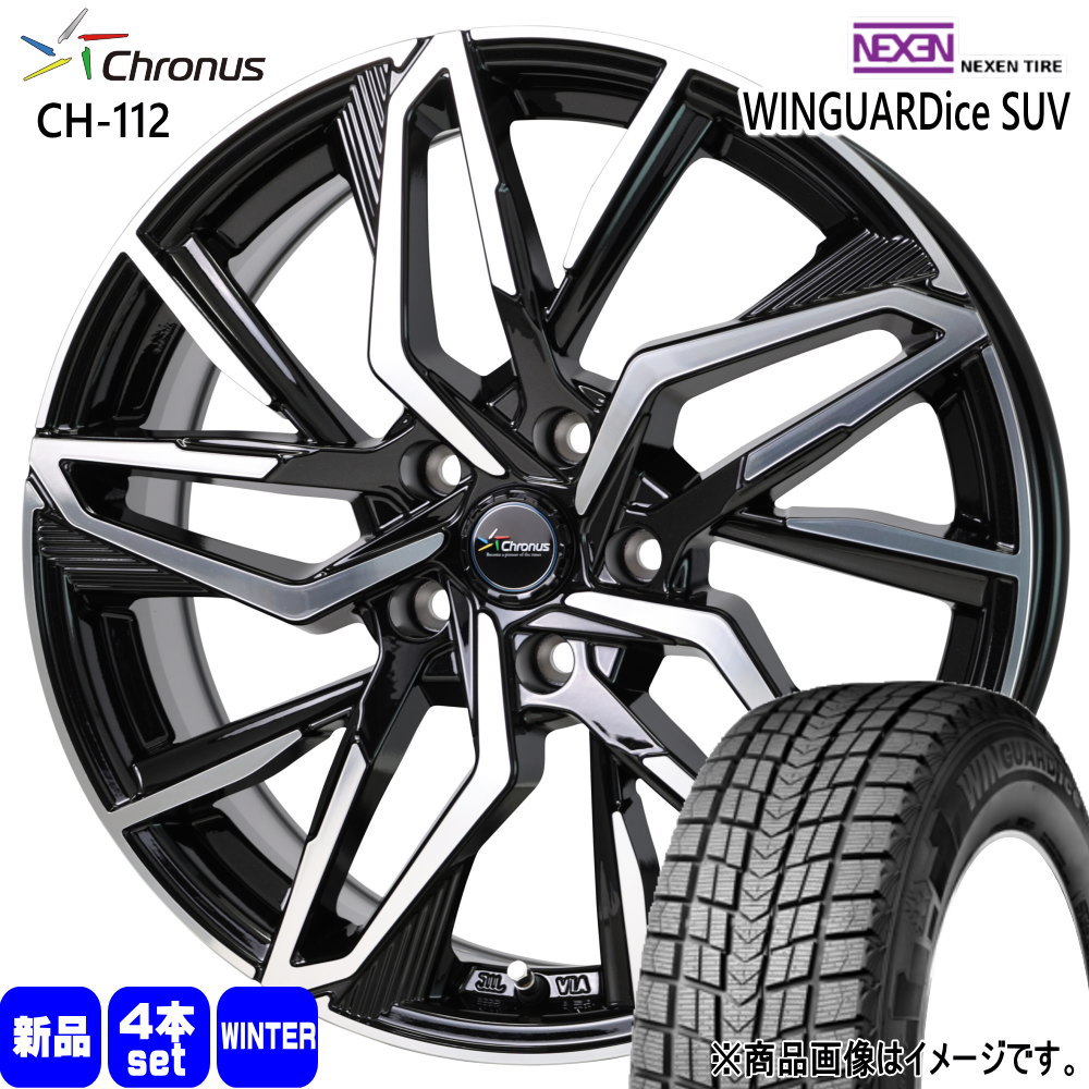 CR V レガシィアウトバック BS9 ネクセン WINGUARD iceSUV 225/65R17 冬タイヤ Chronus CH 112 7.0J 5穴 5/114.3 17インチ : ch112 1770555114 wis 2256517 : タイヤショップ78